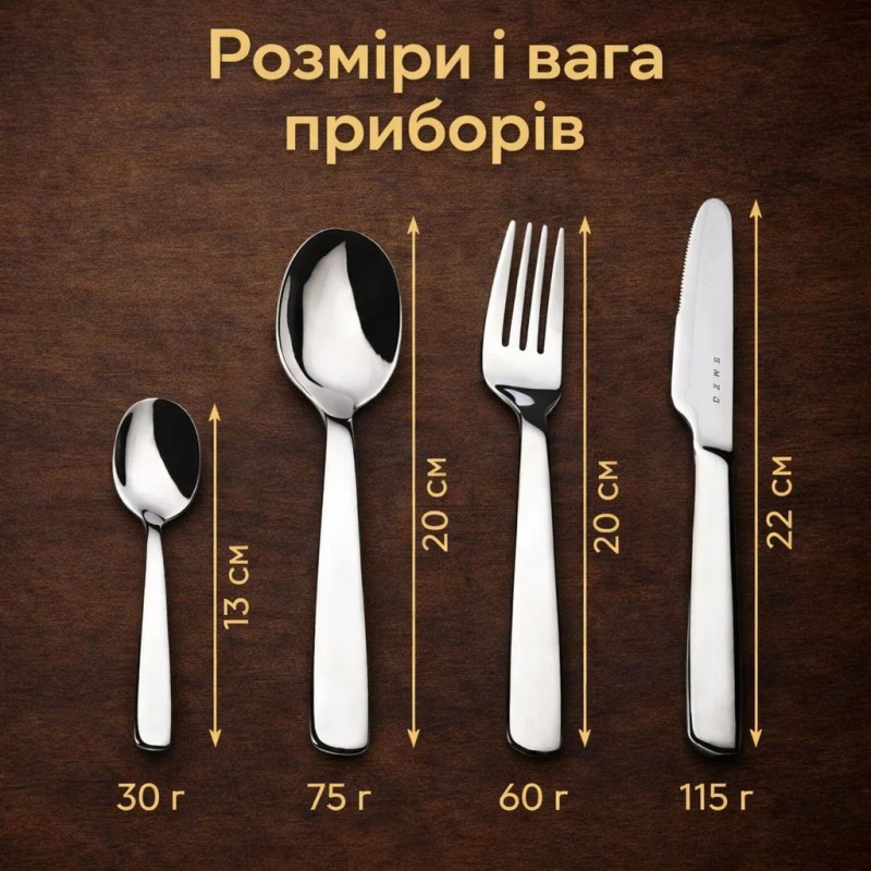 Комплект столових приладів SMEG Dinner Cutlery, 4 предмети, на 1 особу