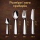 Комплект столових приладів SMEG Dinner Cutlery, 4 предмети, на 1 особу