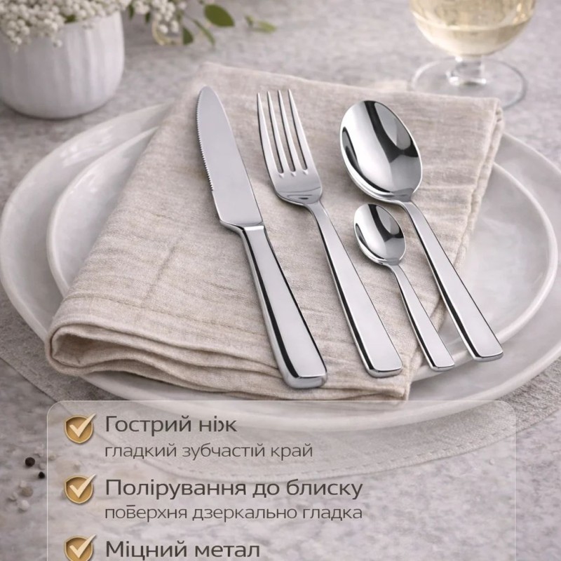 Комплект столових приладів SMEG Dinner Cutlery, 4 предмети, на 1 особу