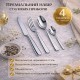Комплект столових приладів SMEG Dinner Cutlery, 4 предмети, на 1 особу