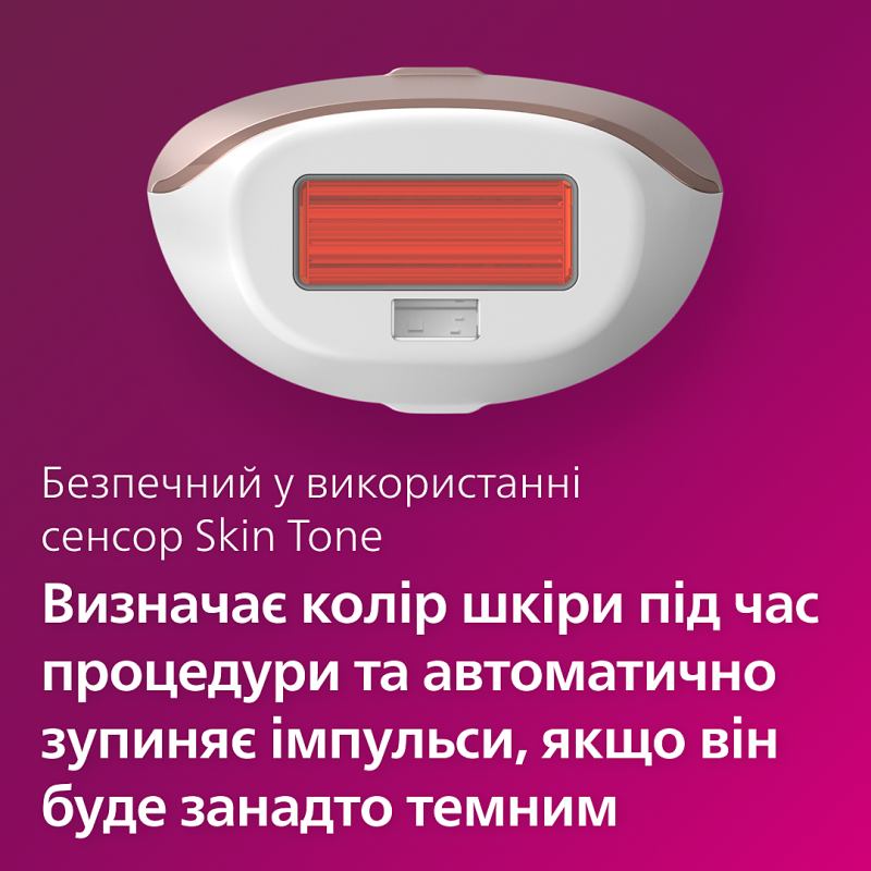 Фотоепілятор для дому Philips Lumea 7000 Series BRI921/00