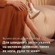 Фотоепілятор для дому Philips Lumea 7000 Series BRI921/00