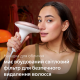 Фотоепілятор для дому Philips Lumea 7000 Series BRI921/00