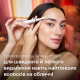 Фотоепілятор для дому Philips Lumea 7000 Series BRI921/00
