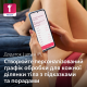 Фотоепілятор для дому Philips Lumea 7000 Series BRI921/00