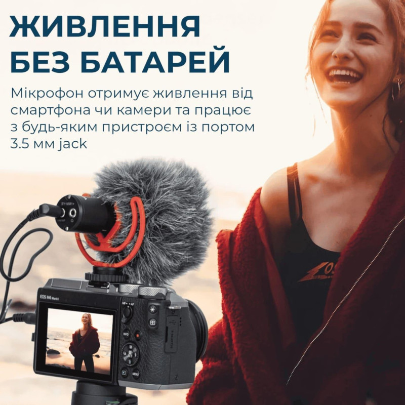 Мікрофон для камери Boya BY-MM1+ (BY-MM1+)