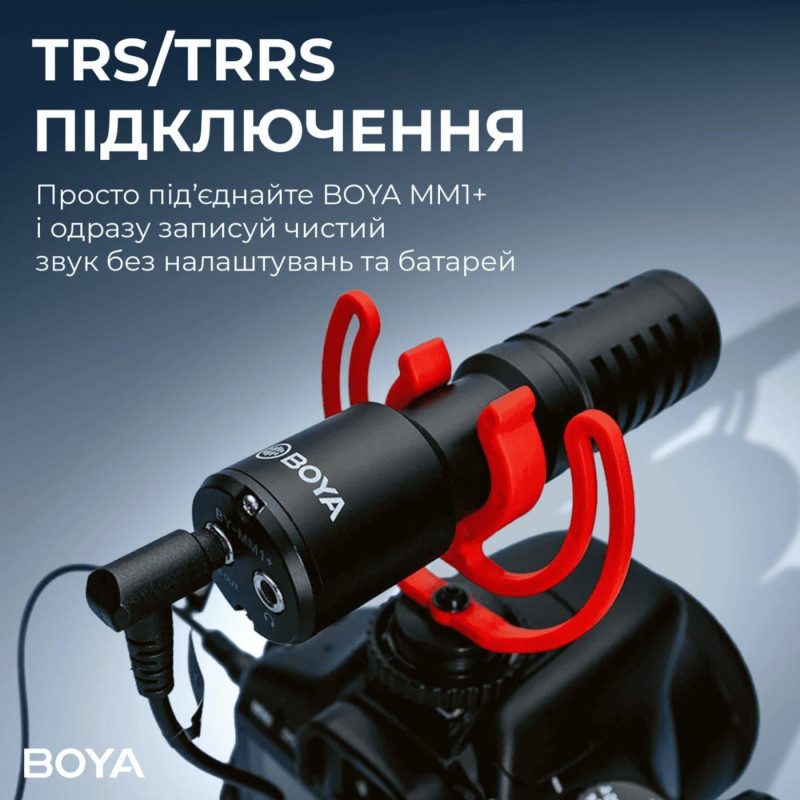 Мікрофон для камери Boya BY-MM1+ (BY-MM1+)
