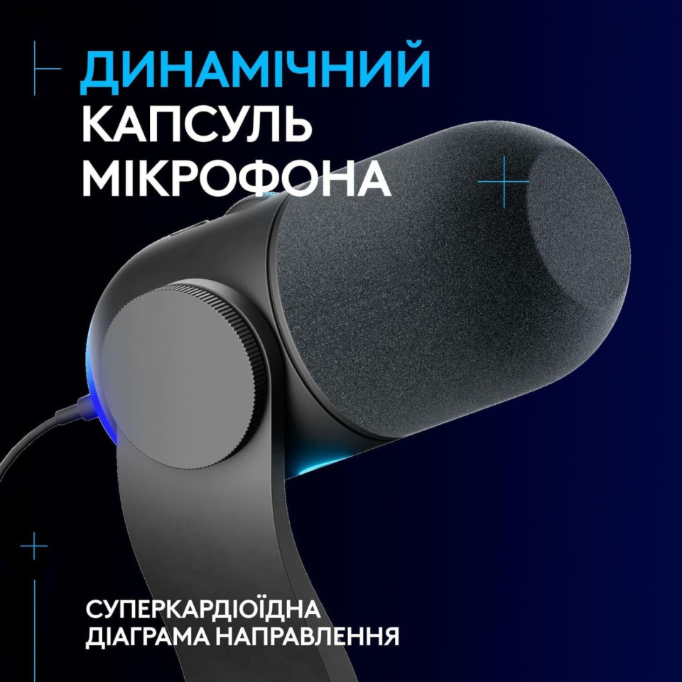 Logitech Yeti GX для стрімінгу та запису