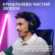Ігрова гарнітура Logitech G321 Lightspeed Wireless Black (981-001563)