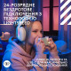 Ігрова гарнітура Logitech G ASTRO A20 X Lightspeed Wireless White (939-002253)