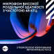Ігрова гарнітура Logitech G ASTRO A20 X Lightspeed Wireless White (939-002253)