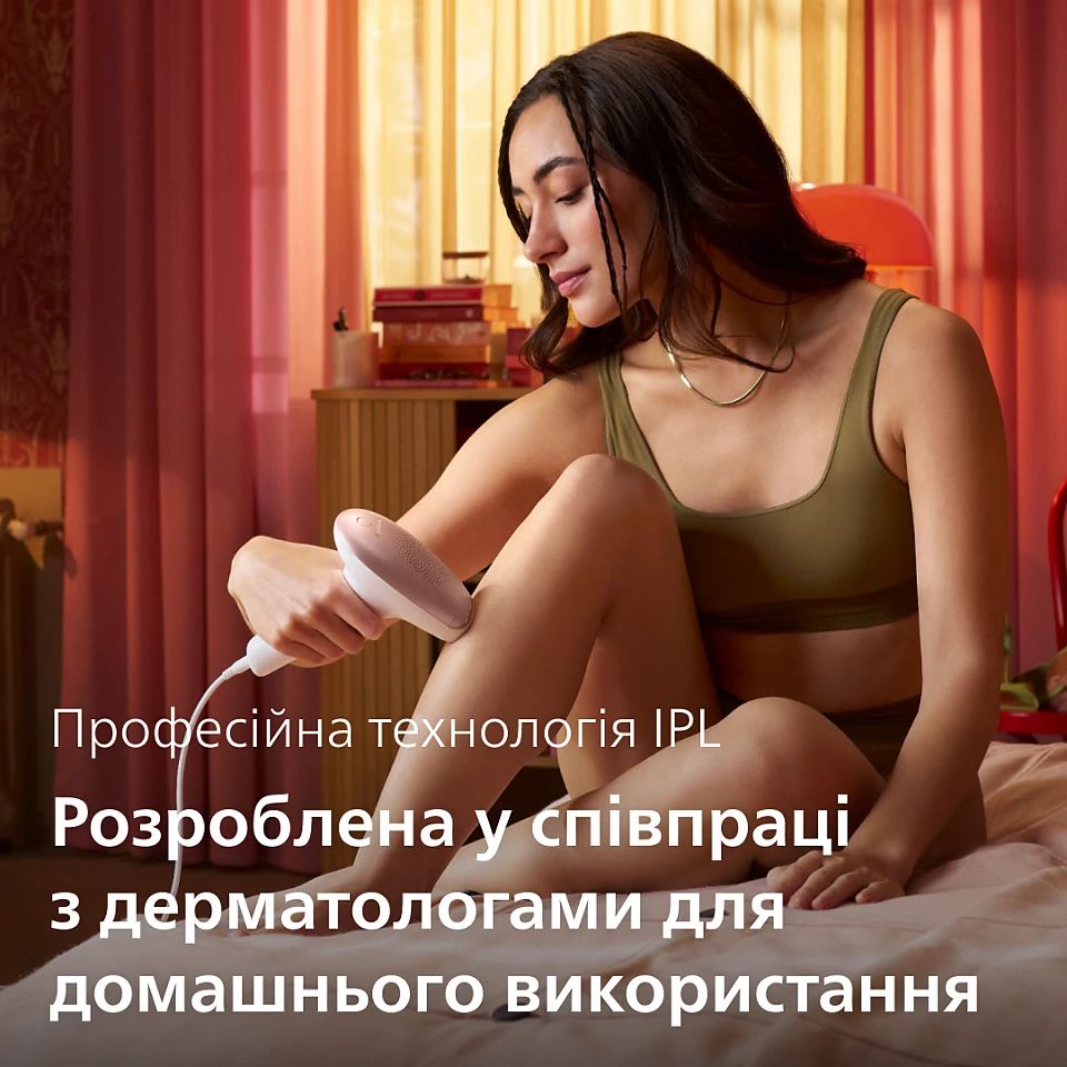 Philips Lumea IPL 7000 у використанні
