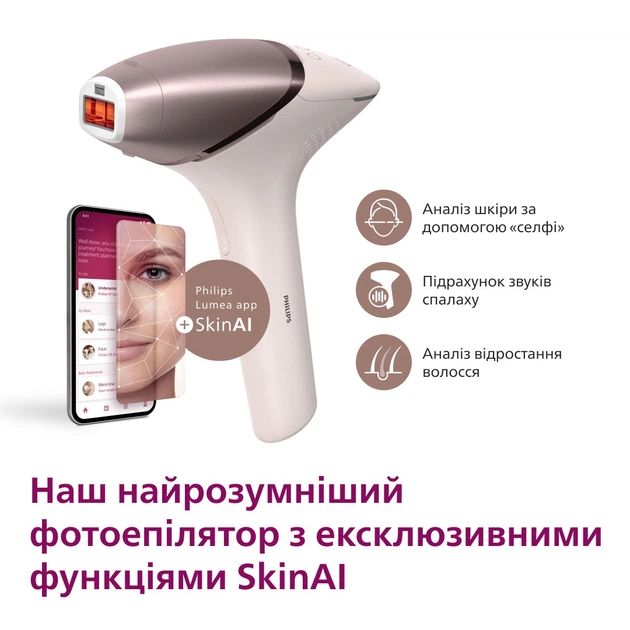 SenseIQ підбирає комфортний ритм