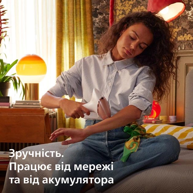 Використання Philips Lumea вдома