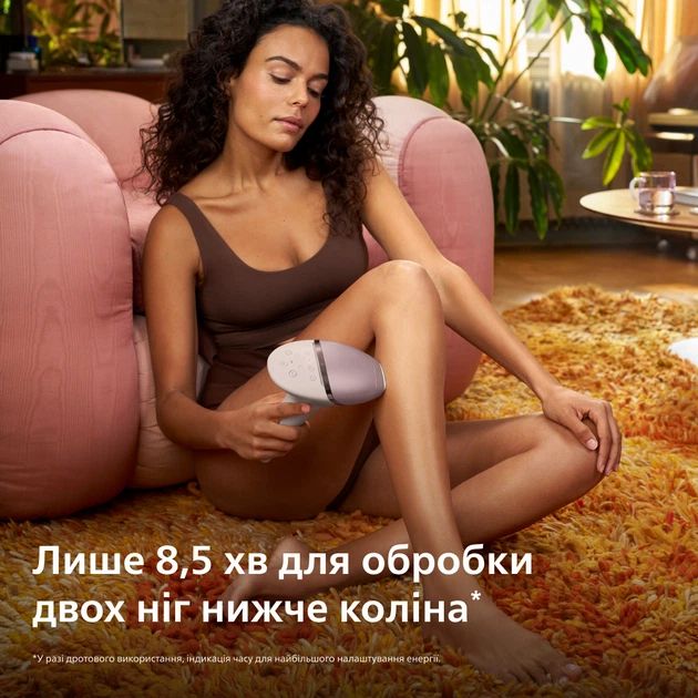Обробка ніг Philips Lumea